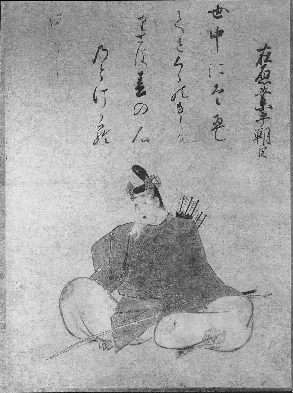 Thirty-Six Immortals of Poetry (Sanjûrokkasen: Ariwara no Narihira)