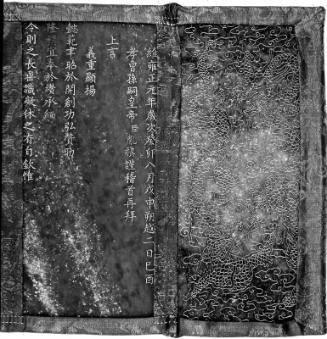 Emperor Yung Cheng ...