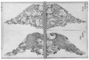 Detail: dragon above, fish below