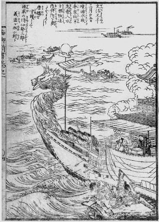 Detail: page from book--phoenix & prowed ship