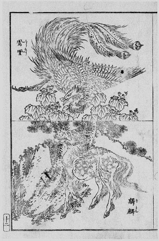 Phoenix