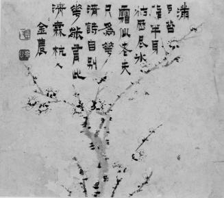 Flowering plum and calligraphy