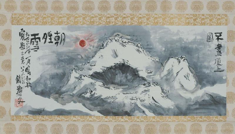 Clearing Weather After Snow on Summit of Mt. Fuji