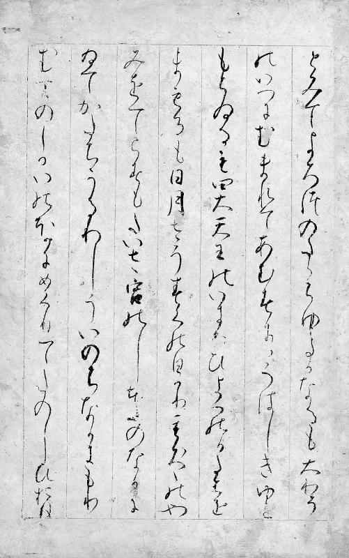 Sanbô ekotoba known as Tôdaiji-gire
