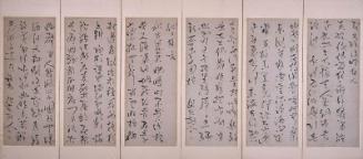Seven-character "ancient style" verse (shunjû shichigon koshi) on Spring and Autumn, by Kameda Bôsai