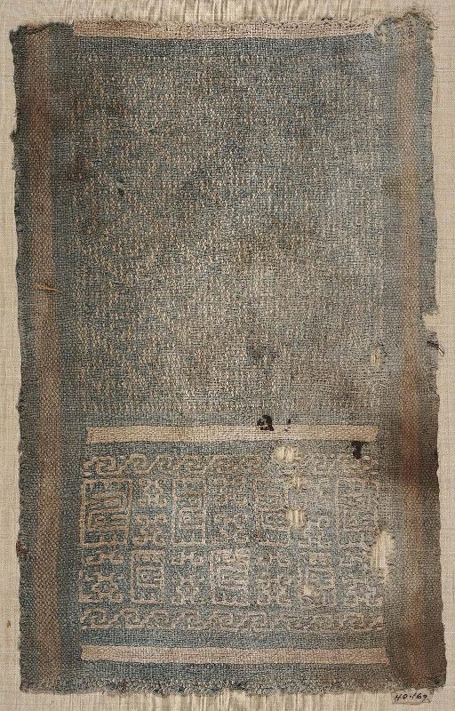 Fragment
