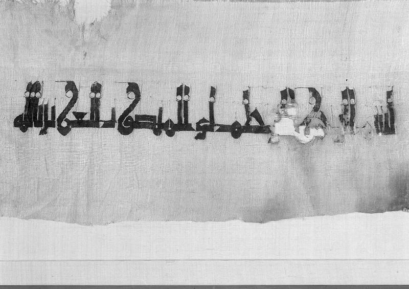 Tiraz fragment