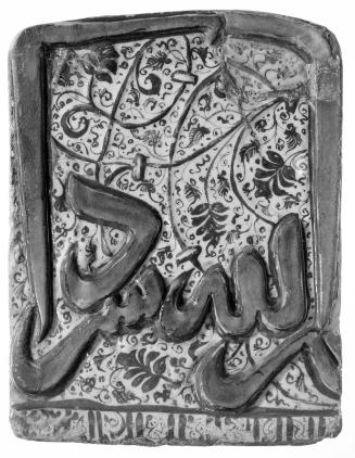 Calligraphic tile