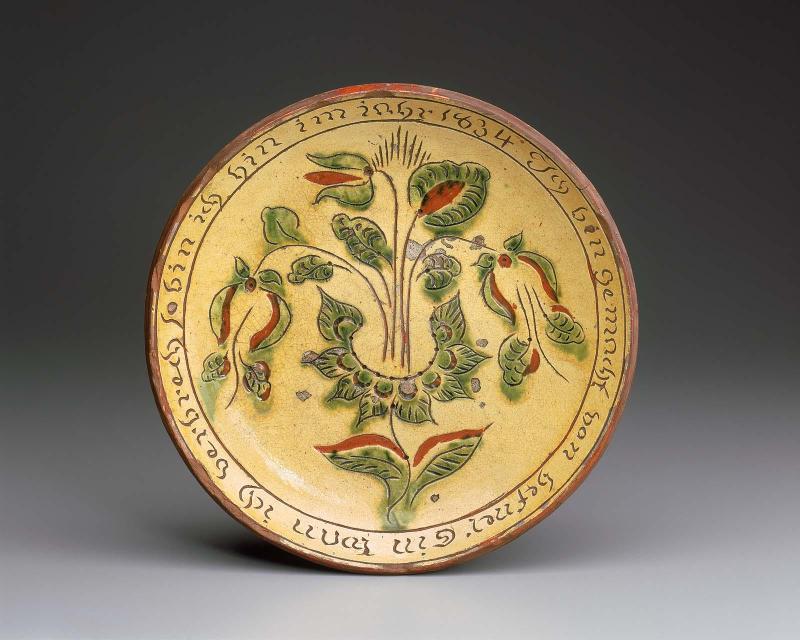 Plate