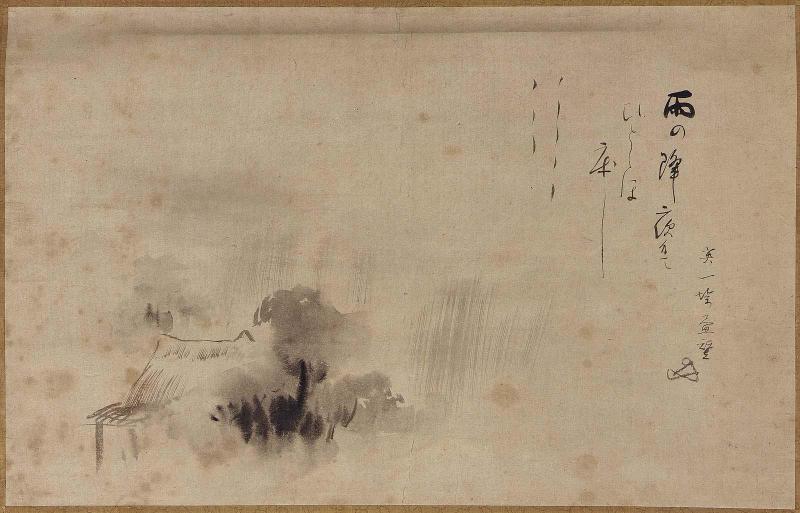 Landscape in Rain