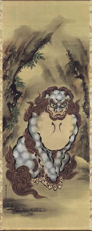 Chinese Lion