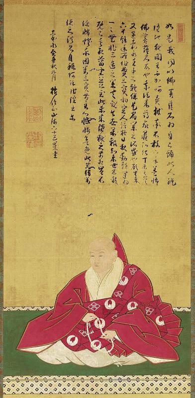 The Priest Sankai