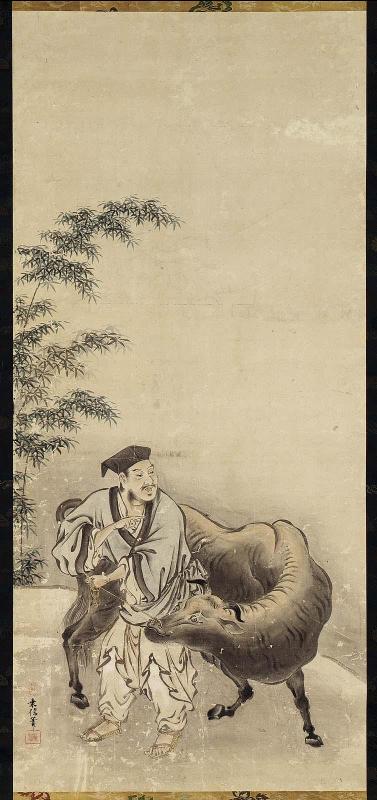Chaofu (Sôfu)