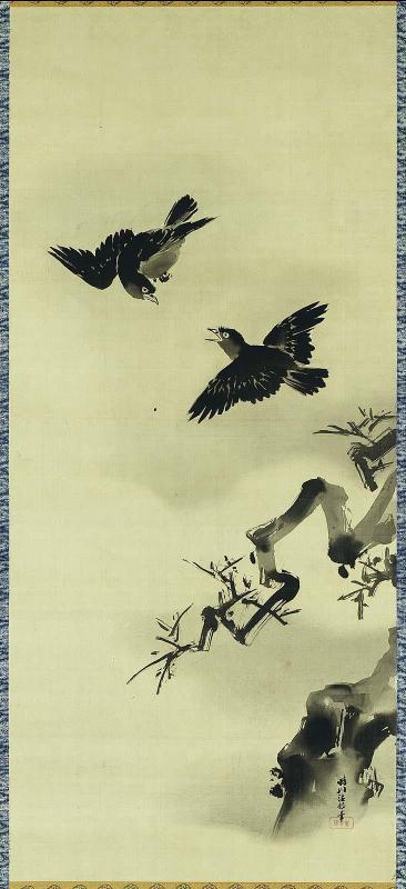 Mynah Birds and Bare Tree