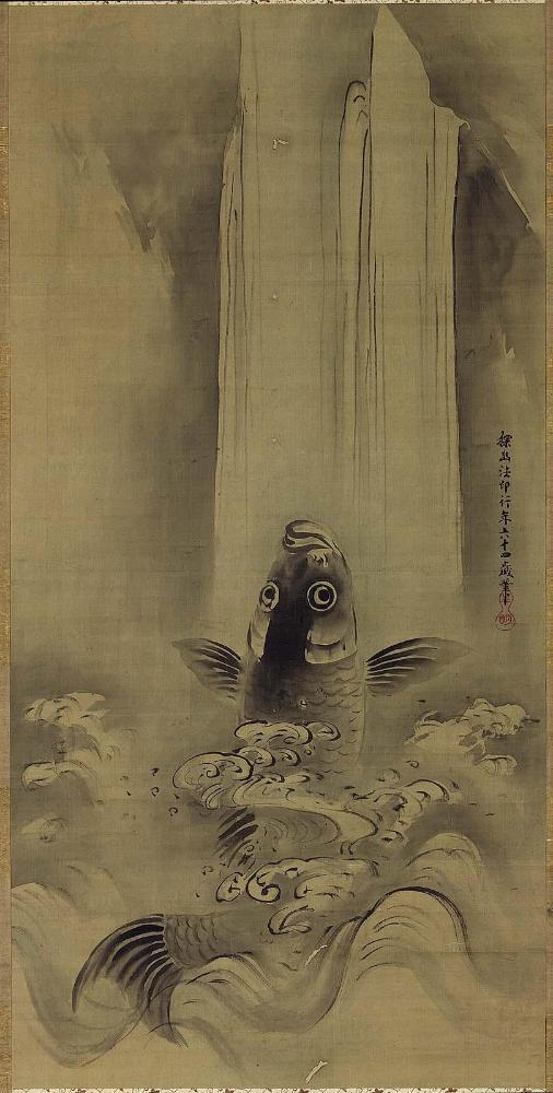 Carp and Waterfall