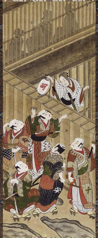 The Five Men of the Karigane Gang