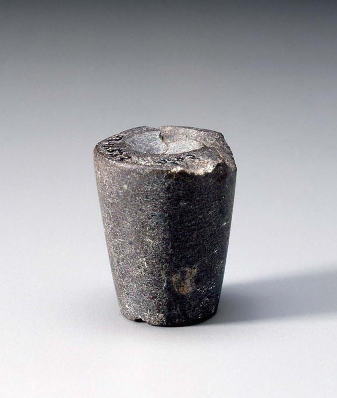 Opening of the Mouth cup