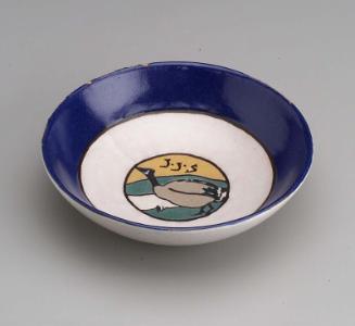 Restricted: For reference only