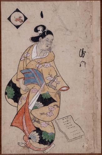 Album of Courtesans: Emon