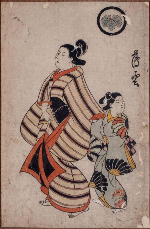 Album of Courtesans: Usugumo