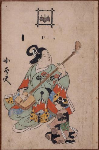 Album of Courtesans: Kotayu