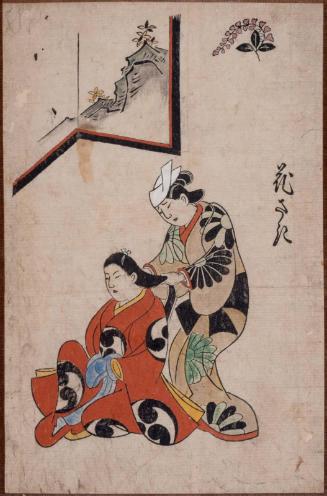 Album of Courtesans: Hanasaki