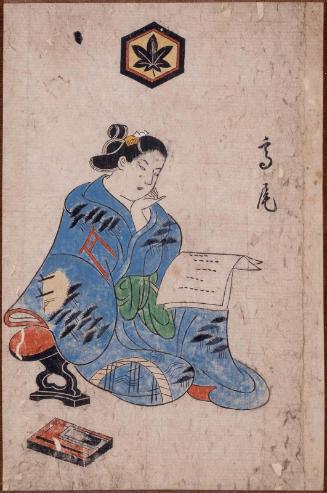 Album of Courtesans: Takao