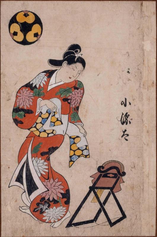 Album of Courtesans: Kogenda