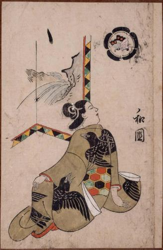 Album of Courtesans: Wakoku
