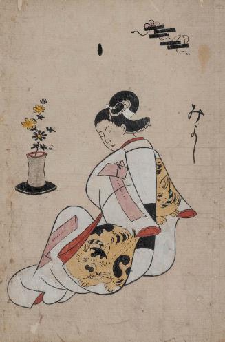 Album of Courtesans: Miyoshi
