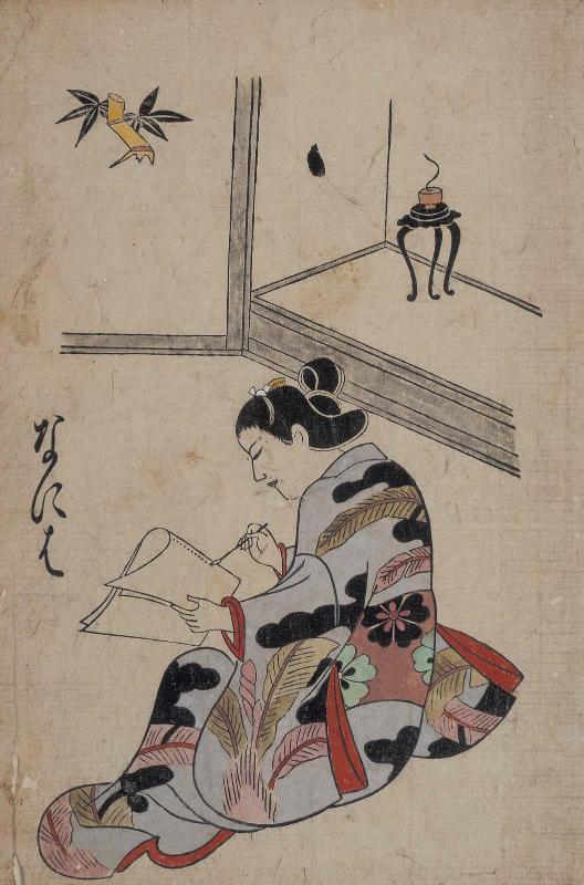 Album of Courtesans: Naniwa