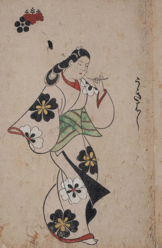 Album of Courtesans: Ukihashi