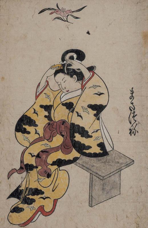 Album of Courtesans: Masatsune