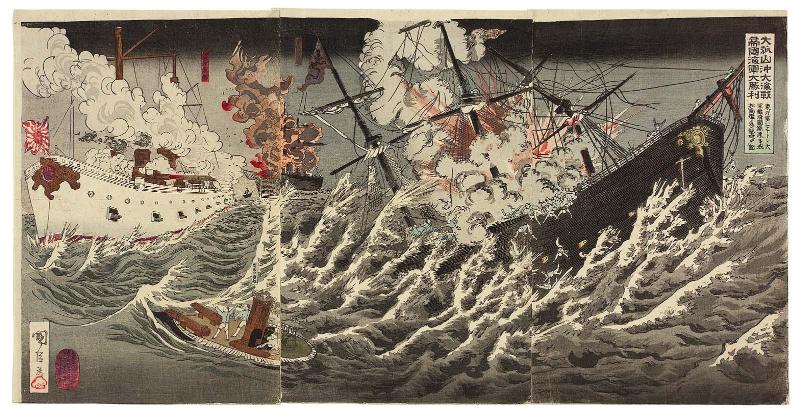 The Imperial Navy Wins a Major Victory in a Great Naval Battle off Takushan (Daikosan oki daikaisen teikoku kaigun daishôri)