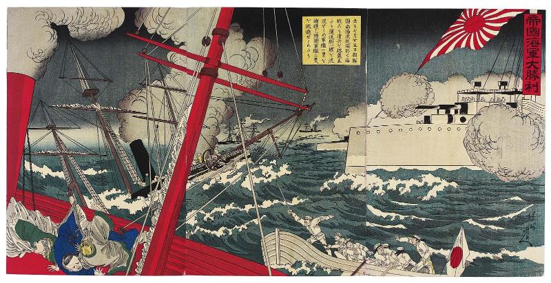 The Great Victory of the Imperial Navy (Teikoku kaigun daishôri)