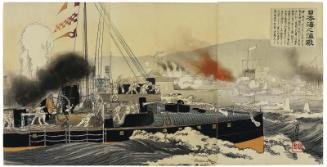 Naval Battle in the Japan Sea (Nihonkai no kaisen)