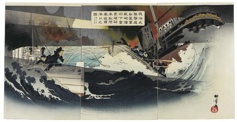 Outside Port Arthur, Our Naval Suicide Squads, in Scrapped Vessels Disguised as Warships and Under a Shower of Bullets, Bravely Destroyed Their Ships to Block the Entrance of the Harbor--Before Dawn, February 25, 1904 (Waga kesshi kantai haisen o gunkan ni yosooi hōdan uka yū o furutte josen o hasai Ryojunkō o heisoku no zu, Meiji jūshjichinen nigatsu jūnigonichi mimei)