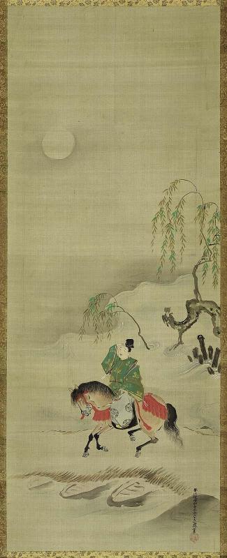 Crossing the River at Sano