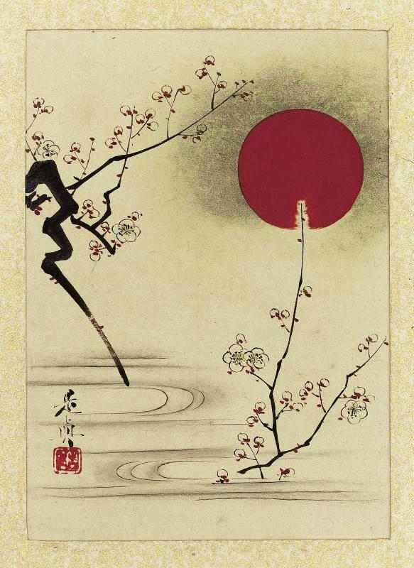 Plum Branches and Sun