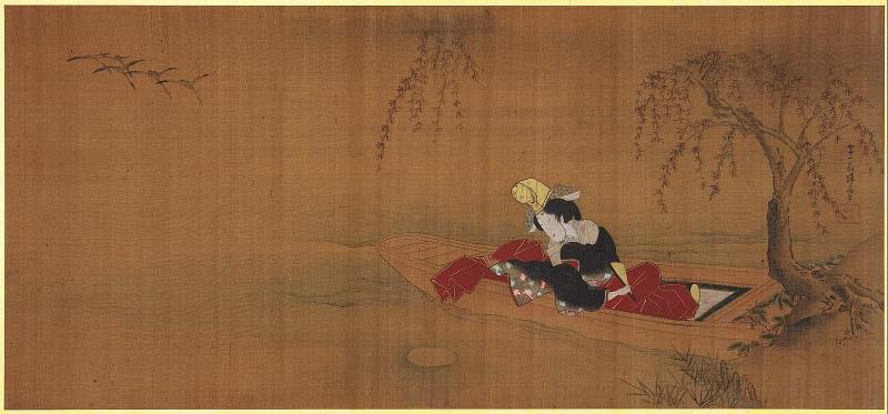 The Boat Asazuma