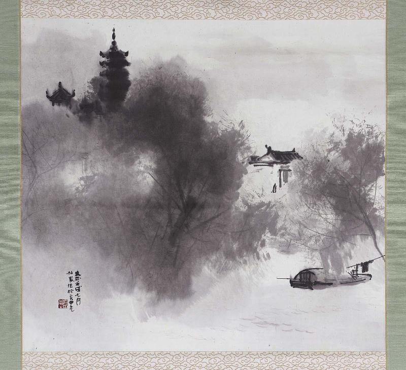 Chinese Landscape
