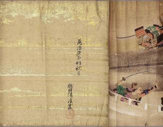 Restricted: For reference only