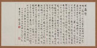 Restricted: For reference only