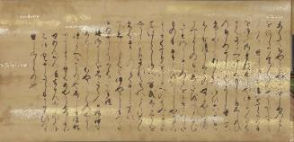 Restricted: For reference only