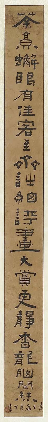 Restricted: For reference only