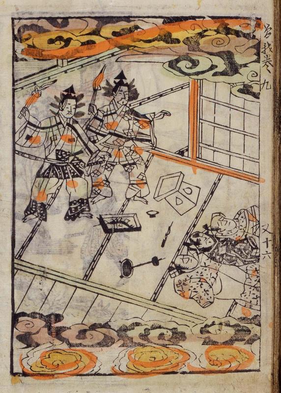 Soga monogatari (The Tale of the Soga Brothers)