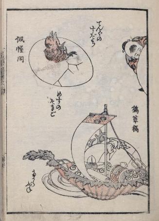 Volume 2, Page 25
