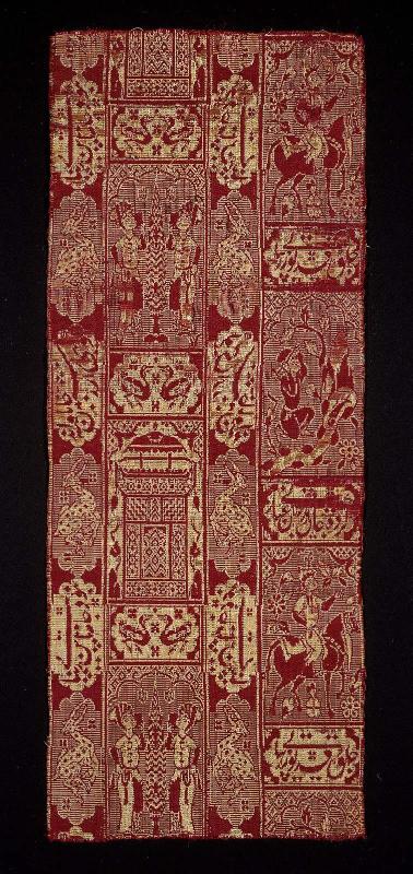 Fragment with poetic scenes and verses