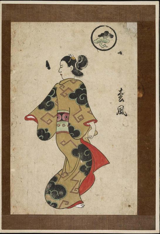 Album of Courtesans: Matsukaze