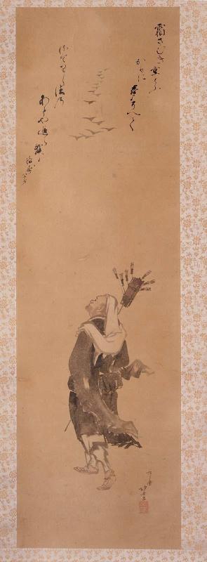 Tea-Whisk Seller Watching Geese